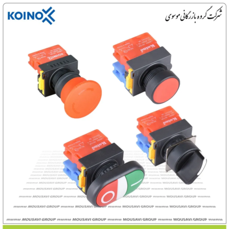 کنترل سوئیچ کوینو NS22