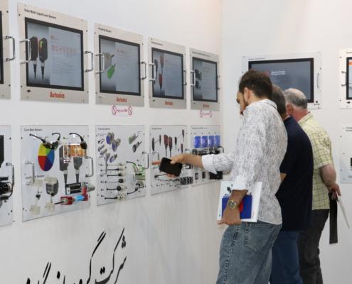 نمایشگاه اصفهان 1405 (5) نمایشگاه اصفهان 1405 (5)